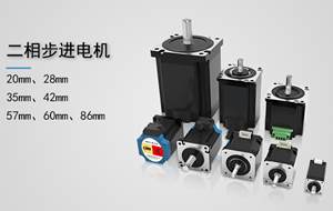 步進(jìn)電機(jī)的步數(shù)到底是什么意思？