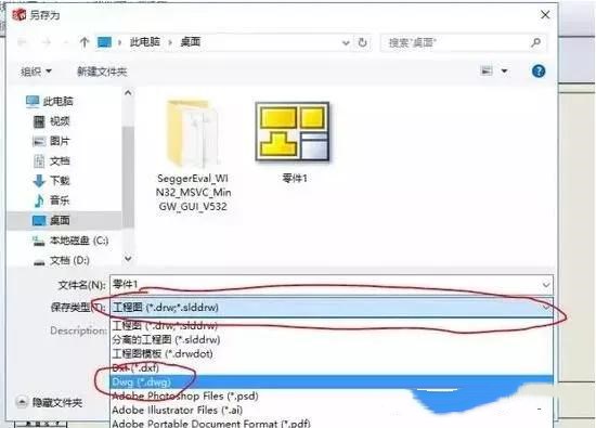 solidworks轉(zhuǎn)CAD，尺寸比例變了，怎么設(shè)置
