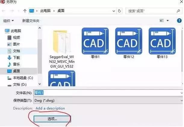 solidworks轉(zhuǎn)CAD，尺寸比例變了，怎么設(shè)置