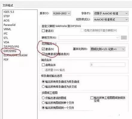 solidworks轉(zhuǎn)CAD，尺寸比例變了，怎么設(shè)置